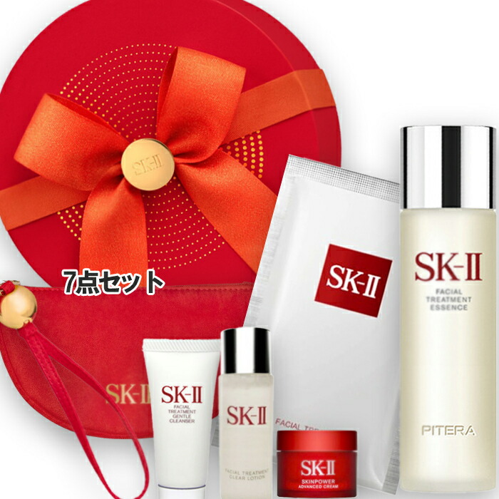 SK-II 【数量限定】フェイシャル トリートメント エッセンス コフレ