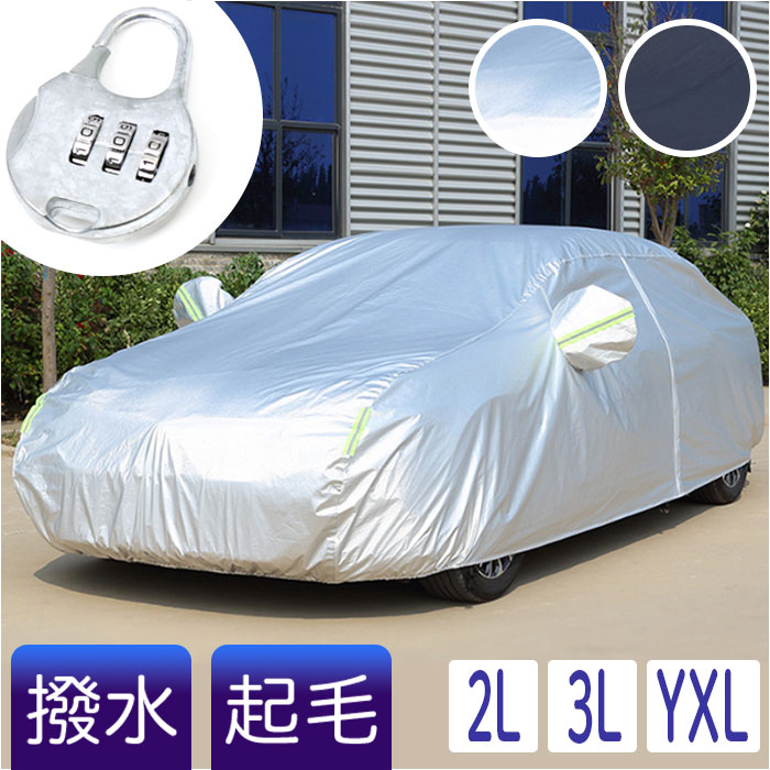 車カバー 通販 車 ボディカバー カーカバー 自動車カバー 車体カバー 自動車 車用 保護 耐寒 キズ防止 軽量 反射材 収納袋付き ドア開閉可能 ファスナー 雨除け 防風 雪対策 日よけ 黄砂対策