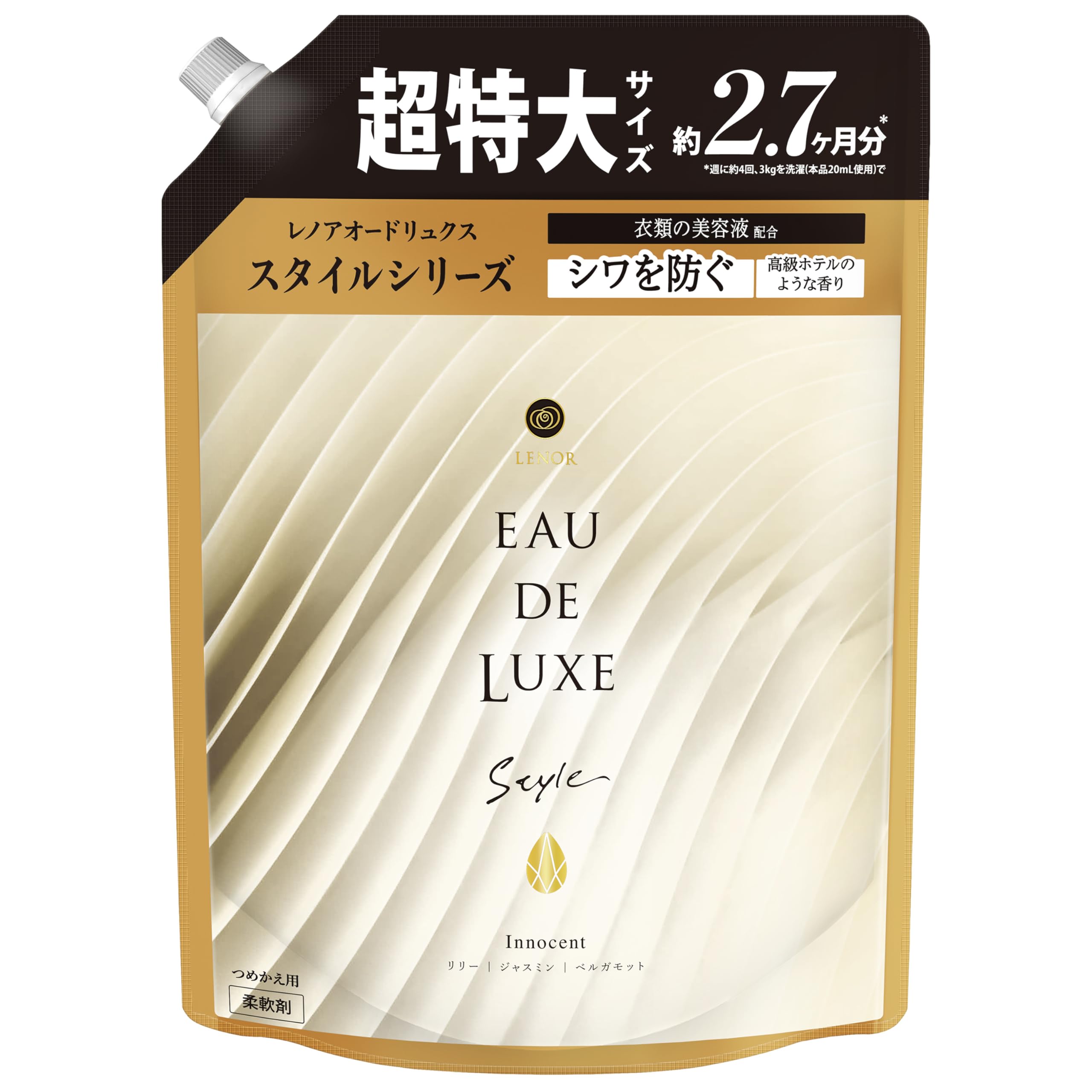 即日発送 レノア Lenor オードリュクス プレミアム柔軟剤 スタイルシリーズ イノセント 詰め替え 1,010mL