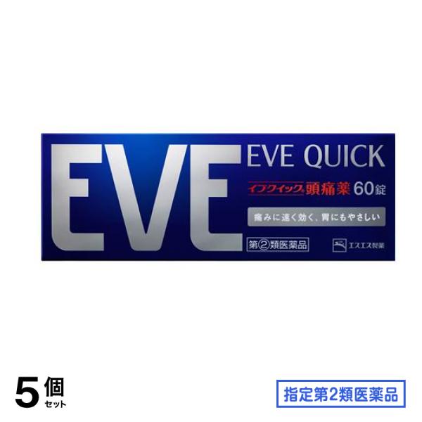 指定第２類医薬品 EVE イブクイック頭痛薬 60錠 5個セット