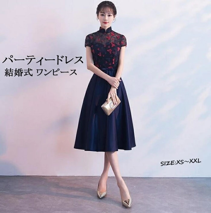 パーティードレス ミモレ丈 結婚式ドレス 蝶 花柄刺繍 チャイナドレス 詰襟 お呼ばれドレス 袖あり 袖 ニ次会 フォーマル セレブ 二次会 2次会 パーティードレス ミモレ丈 フォーマル 入園式 卒