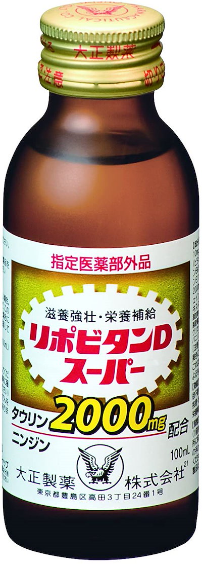 Qoo10] 大正製薬 : 大正製薬 リポビタンDスーパー 100m : 飲料