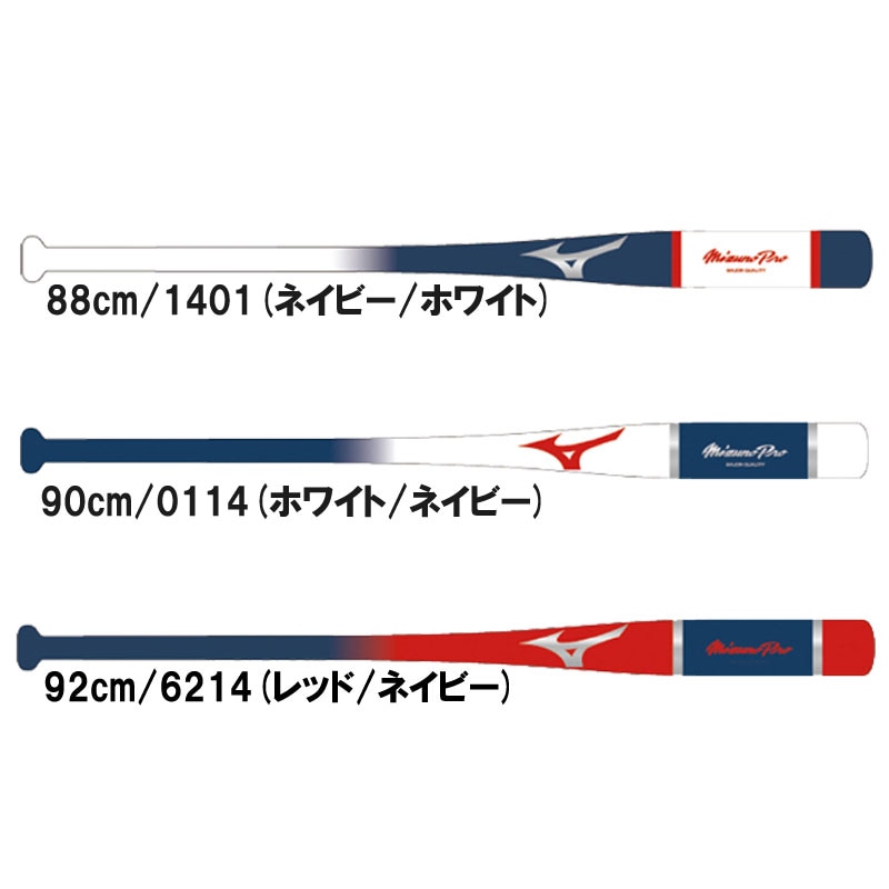 (ミズノプロ) ミズノプロノック 野球 ノックバット (硬式/軟式/ソフトボール可) 23AW(1CJWK178) 7,625円