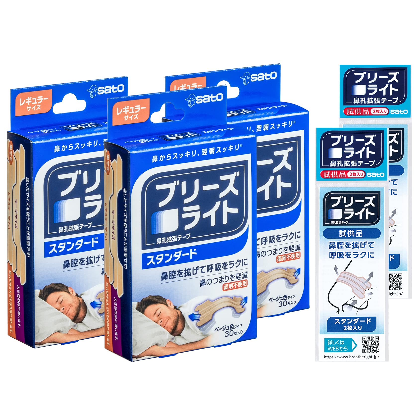 ブリーズライト スタンダード レギュラー 30枚 3個パック+サンプル(2枚入×2個) 【佐藤製薬】 肌色 鼻孔拡張テープ 快眠・いびき軽減 【Amazon.co.jp限定】