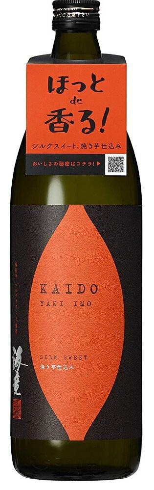 【送料無料】濱田酒造 海童 焼き芋 25度 900ml6本【北海道東北四国九州沖縄県は必ず送料がかかります】