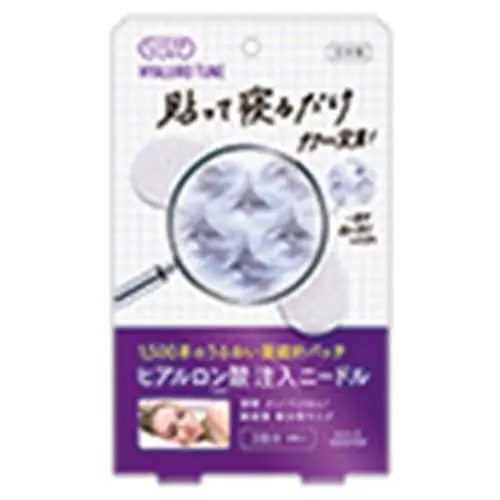 CT �q�A���`���[�� �}�C�N���p�b�` 3��