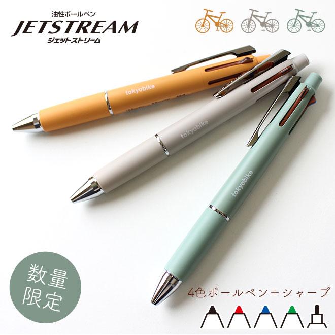Qoo10] 三菱鉛筆 tokyobike ジェットストリーム