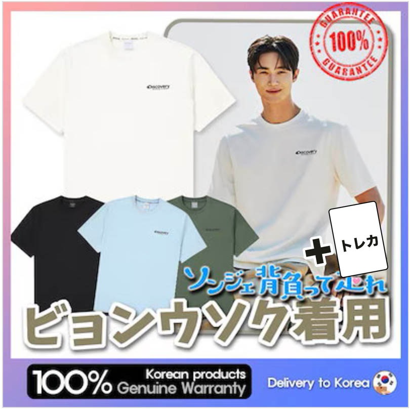 [ビョンウソク着用] Freshvent Graphic T-Shirts 4color フレッシュベント グラフィック 半袖Tシャツ 4色