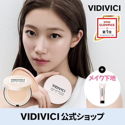 楽天市場】セフラ化粧品 ポルトA ブライトフィット