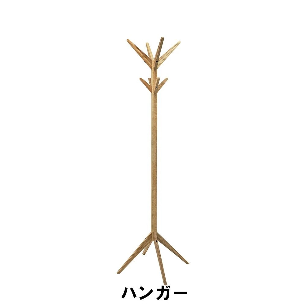 ハンガー ポールハンガー 天然木 オーク 幅61 奥行61 高さ179cm 収納家具 8,716円