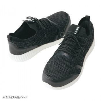 アイトス セーフティシューズ（男女兼用） チャコールグレー 27.0cm 51663