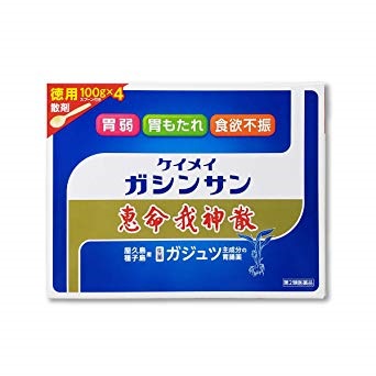第2類医薬品即発送送料無料　恵命我神散　４００ｇ２　けいめいがしんさんてください