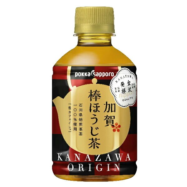 ほうじ茶 ポッカサッポロ 加賀 棒ほうじ茶 3ケース/275ml72本(072)『POK』
