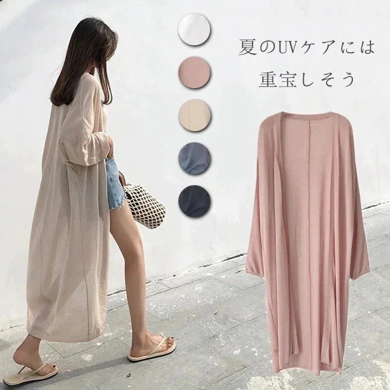 【送料無料】ショールサマースカート付きミドル丈日焼け服女性ロングスーパーフェアリーニットカーディガンジャケット
