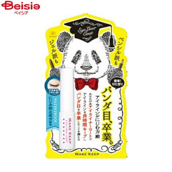 ���C�N�L�[�v �A�C���C�i�[�R�[�gN