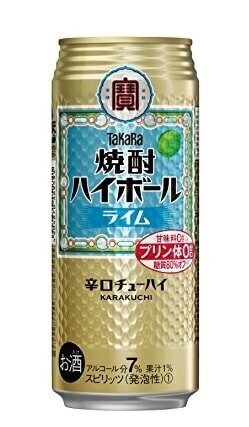 【送料無料】宝 焼酎ハイボール ライム 500ml48本(2ケース)【北海道沖縄県東北四国九州地方は必ず送料が掛かります】