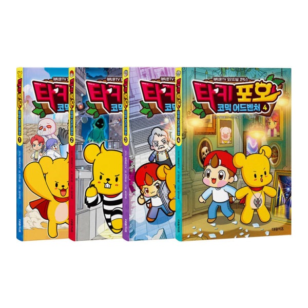 タキフォー コミックアドベンチャー 1~4 全4巻セット きゃりくおんTV オリジナルコミックス本