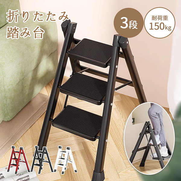 脚立 梯子 7段 踏み台 工具置き付き 折りたたみ はしご ステップ台 滑り止め 軽量 ブラック 脚立 梯子 7段 踏み台 工具置き付き 折りたたみ はしご ステップ台 滑り止め