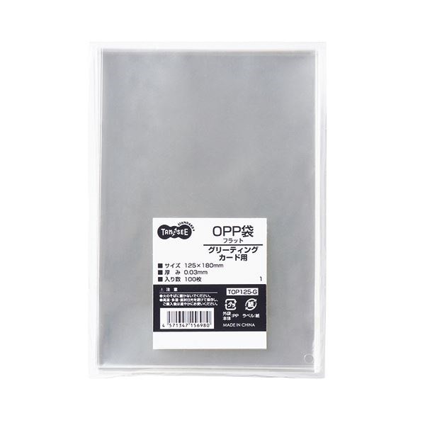 （まとめ） TANOSEE OPP袋 フラット グリーティングカード用 125180mm 1セット（500枚：100枚5パック） 10セット 12,855円