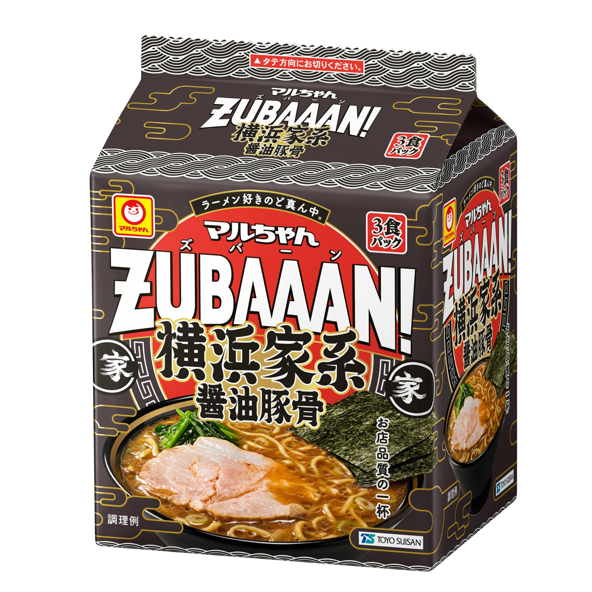 マルちゃん マルちゃんZUBAAAN! 横浜家系醤油豚骨 3食パック 130g×3食パック×9個