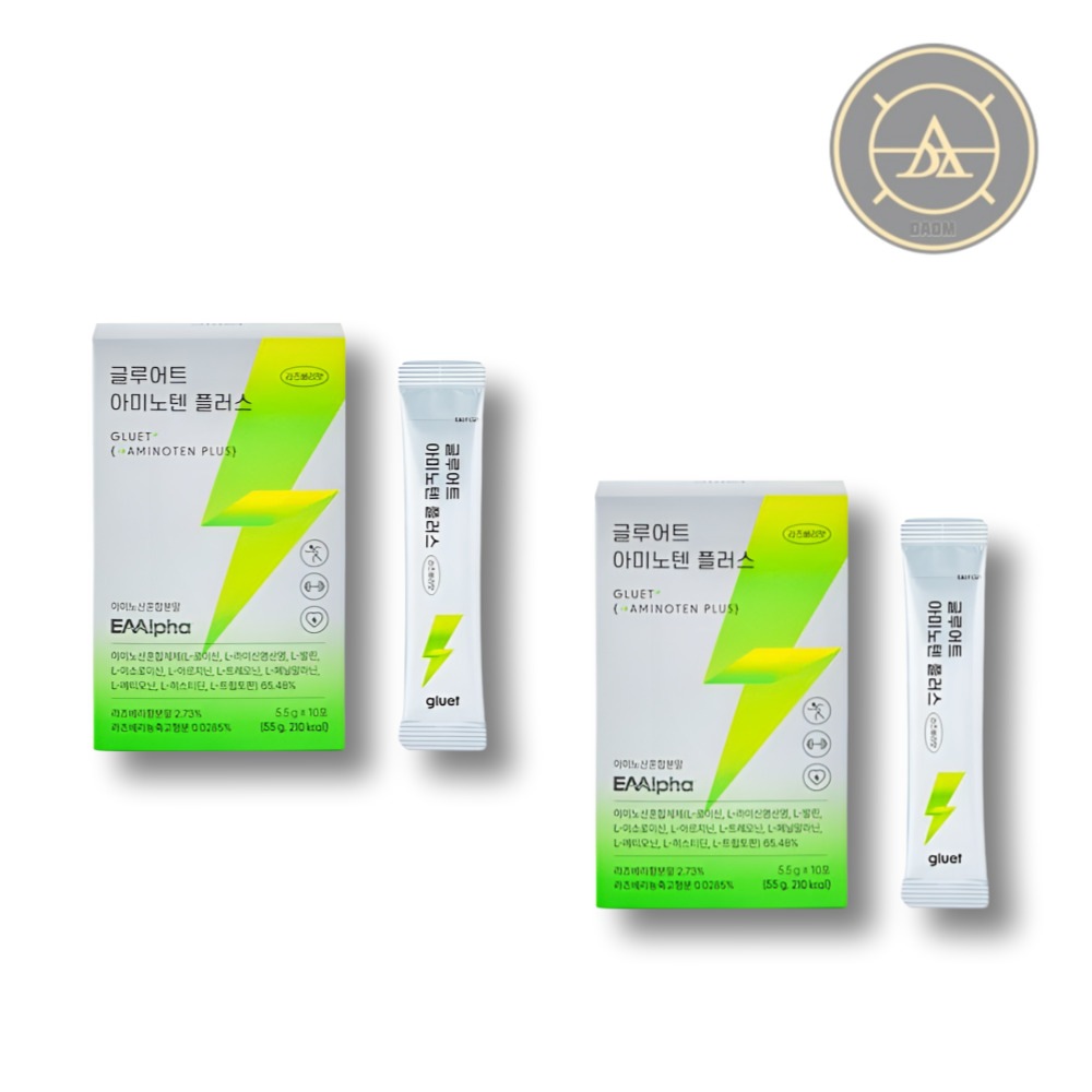 アミノテンプラス 55g, 2個 (1box 10包）