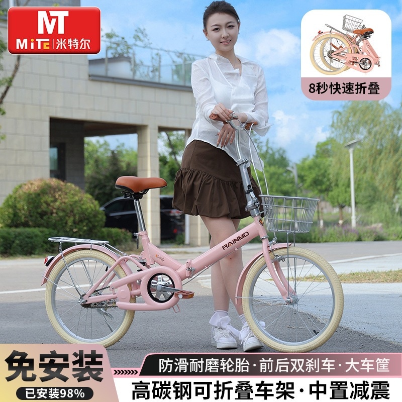 2024折りたたみ自転車軽量通勤レディ・ミドル・スクールの学生自転車24/26インチスクーター