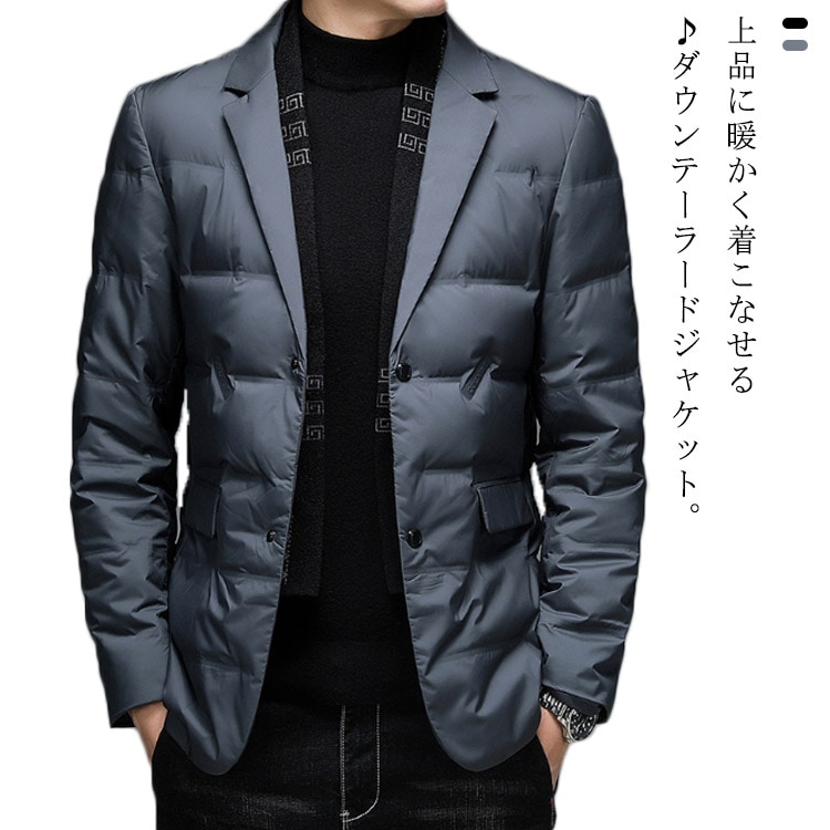 テーラードジャケット ダウン スーツ メンズ ダウンジャケット アウター ダウンコート ライトダウン ビジネス カジュアルジャケット 防寒着