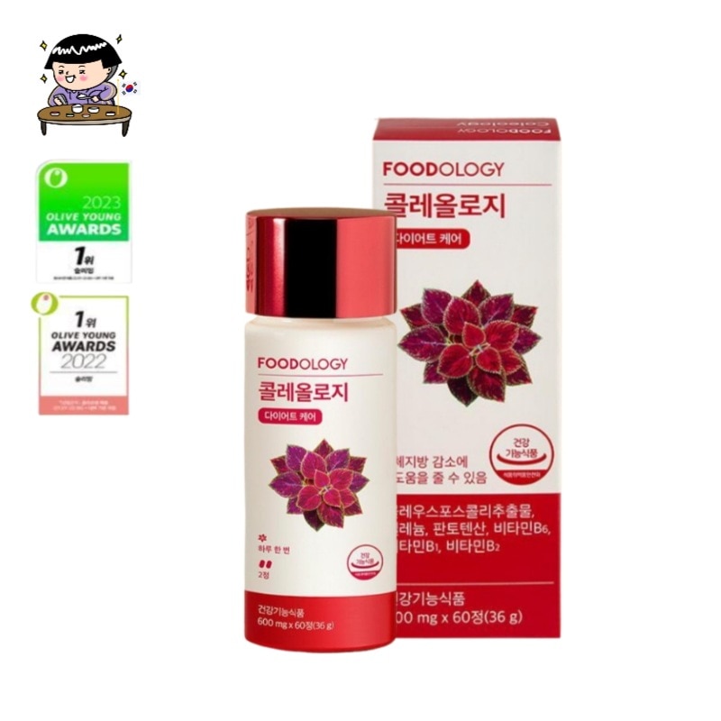 FODOLOGY【ソヒョンPICK】コレオロジー 600mgX60錠（1ヶ月分）1日2錠 ダイエ