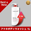 [限定版]アクネボディウォッシュ 1L / 背中ニキビ肌をやさしく整えるピーリングボディウォッシュ