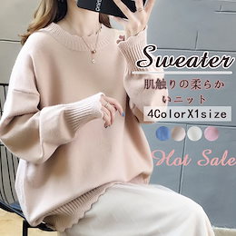 秋冬のセーターの女性2019年の新型の女装ファッションはゆったりしています。