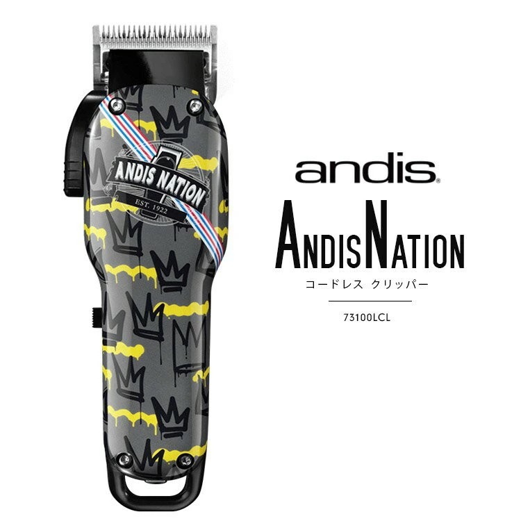 アンディスネーション73100 LCLAndis Nation コードレスクリッパー andis アンディス