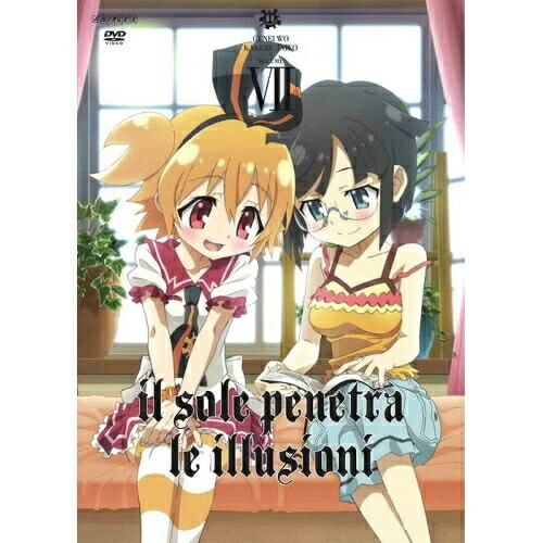 幻影ヲ駆ケル太陽 7(通常版) (DVD) ANSB-6363