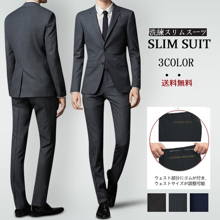 スーツ メンズ メンズファッション メンズ服 着心地良い メンズスーツ スリムスーツ スーツ 男 紳士服 ビジネススーツ メンズ セットアップ上下セット メンズ スーツ 結婚式 オールシーズン 5,933円