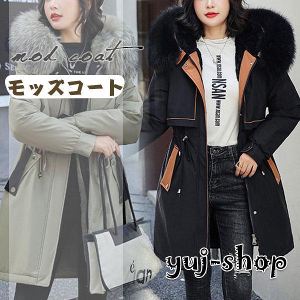 大人気 上品 ブラックフライデー ボアコート レディース 中綿コート ファーコート 裏ボア アウター ジャンパー ブルゾン ロング丈 フード付き ゆったり 防寒 あったか 羽織り