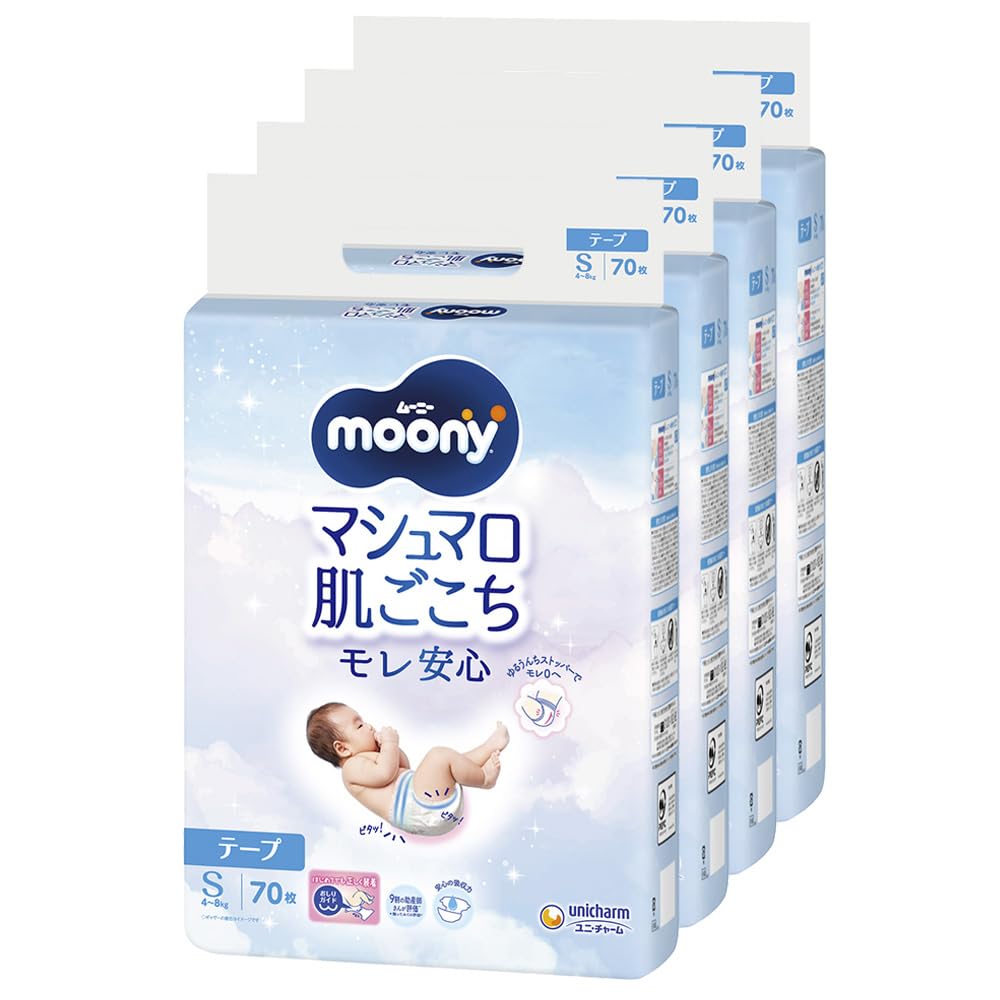 【テープ Sサイズ】 ムーニー マシュマロ肌ごこち モレ安心 オムツ（4~8kg）280枚（70枚×4） [ケース品]