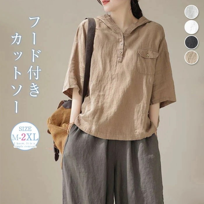 tシャツ 七分袖 チュニック レディース フード付き パーカー 無地 カットソー 夏 tシャツ 綿麻風 トップス 5分袖 シンプル カジュアル ナチュラル 大人 可愛い おしゃれ ゆったり 着回し 体