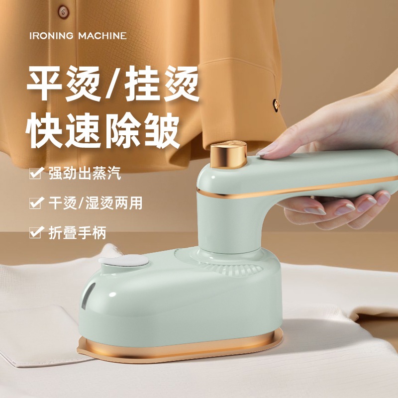 クロスボーダー小型電気アイロン家庭用スチームアイロン昔ながらの仕立て屋ハンギングアイロンアイロンアイロンポータブルハンドヘルド