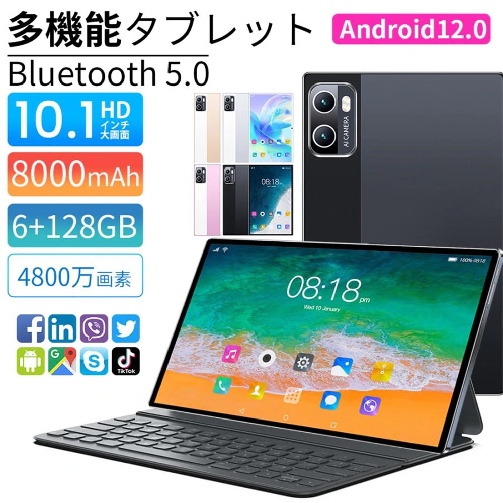 新品 タブレット 10インチ Android14 PC 本体 8+128GB Wi-Fiモデル おすすめ 安い GPS Bluetooth 通話対応 液晶 GMS認証 軽量 ネット授業 在宅勤務