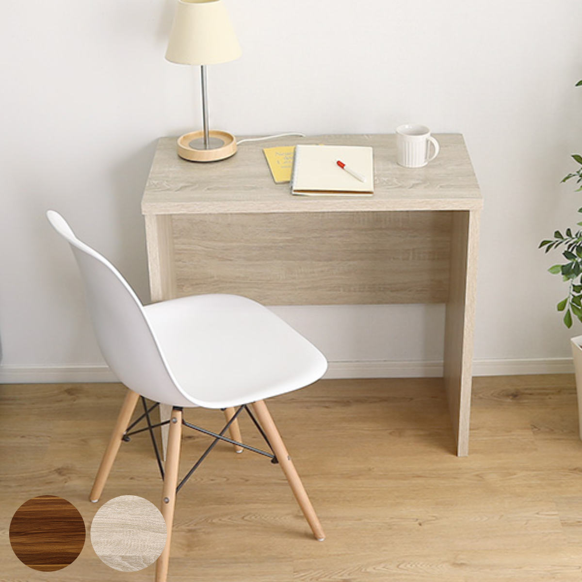 デスク 幅75cm 木目調 子供用 スリム 奥行40 パソコンデスク PCデスク 机 リビングデスク コンパクト 学習机 勉強机 平机 リビング 子供 子ども コード穴 フック付き