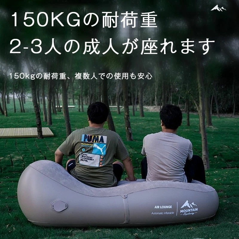 店長おすすめエアーソファー エアーマット エアベッド ダブル 電動 エアーベット ベッド エアマット エアーマッ レス マットレス 簡単設置 コンパクト収納 ベット エアベッド エアベット エアーマッ