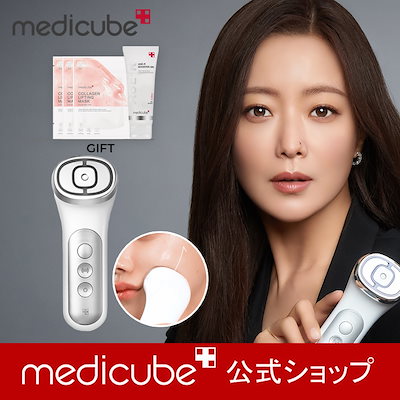 話題のmedicube電気針ダーマペン美顔器がすごい! | kopurio韓国美容