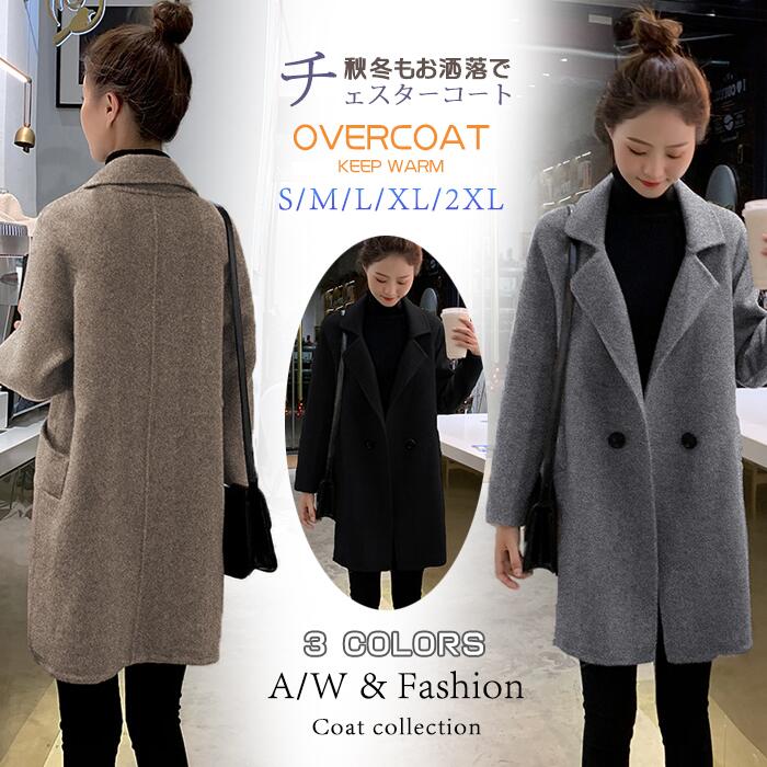 コート レディース 秋冬 チェスターコート ロングコート チェスター コート アウター ジャケット ロング ロング丈 長袖 厚手 中綿 ゆったり 大きいサイズ おしゃれ きれいめ 無地 暖かい 通勤