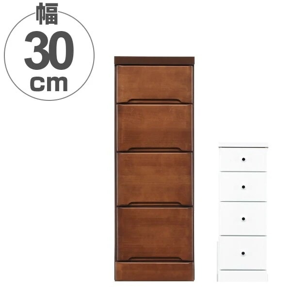スリムチェスト 4段 すき間収納 引き出し 木製 幅30cm タンス チェスト ランドリーチェスト 整理タンス 完成品 収納 隙間 すきま 整理 衣類収納 26,980円