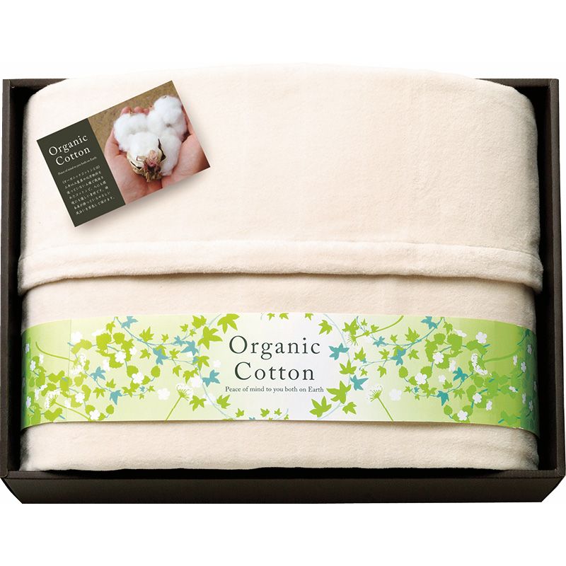 素材の匠 オーガニックコットン綿毛布 L-A
