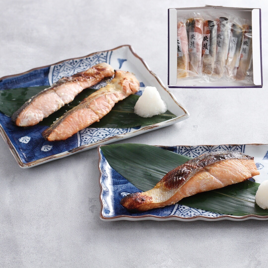 北海道 羅臼産秋鮭の漬魚味比べ 秋鮭粕漬切身80ｇ2秋鮭西京味噌漬切身80ｇ2秋鮭甘味噌漬切身80ｇ2 【産直メーカー直送品】