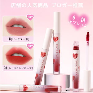 NEW!!!ジェリーイングヌードグロス 韓国人気 新作 6色 新しいリップグロスが登場しました/清新なムースの新しい質感で美しい唇を演出します