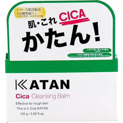 *.⋆いちご⋆.*断捨離中専用【新品未開封】KATAN Cica ⋆いちご⋆.*断捨離中専用【新品未開封】KATAN Cica - メルカリ
