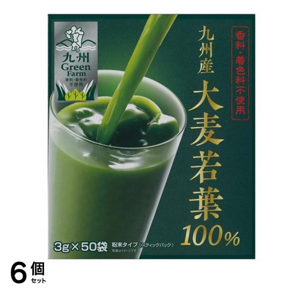 GF九州産大麦若葉100% 3g× 50袋入 6個セット