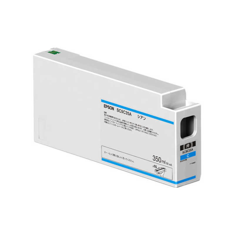エプソン　EPSON　純正プリンターインク 350ml シアン　SC9C35A