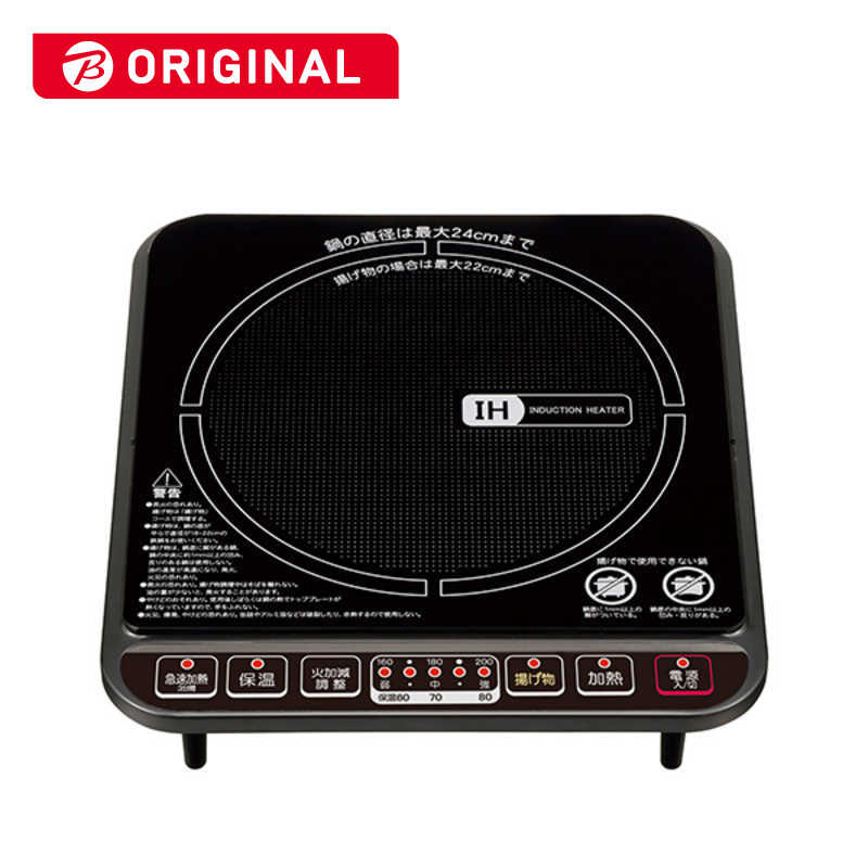 ヤマゼン　IH調理器 ブラック　BEA-140B 6,508円